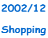 2002/12  Shopping